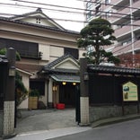 割烹 田中家