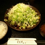 黒豚屋 らむちぃ