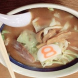 8番らーめん 敦賀木崎店
