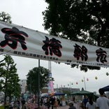 京橋朝市