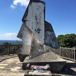 黎明の塔