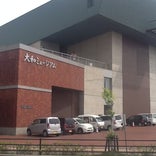 呉市海事歴史科学館（大和ミュージアム）