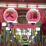 大須商店街