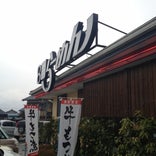 8番らーめん 勝山店
