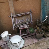 sheesha cafe kemuri