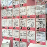 クレープハウス 果実の星野屋