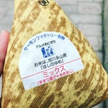 佐藤水産本店
