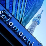 東京ソラマチ
