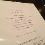 カフェレストランSAIKI