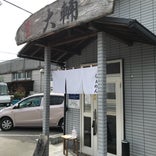 麺屋大輔