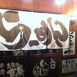 岩本屋 武生店