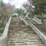 嘉数高台公園