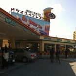 A&W 牧港店