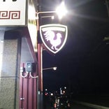 中華そば 土屋商店
