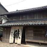 味匠 喜っ川