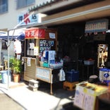 仲氷店