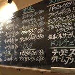 バールMabuchi