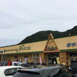 のぐち 湯沢ハーツ店