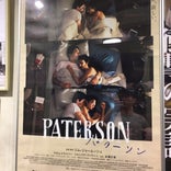 シネマ・クレール 丸の内
