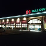 ハローズ 当新田店