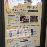 両国 江戸NOREN