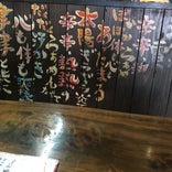 中華そば 津津