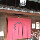 鍵善良房 本店
