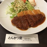 とんかつ定