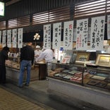 出町ふたば