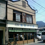 友永パン屋