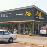 農産物直売所 大地