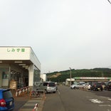 しみず屋
