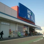 ホームワイド挾間店