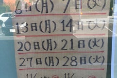 ゆめ酵母ひげのぱん屋 横濱店