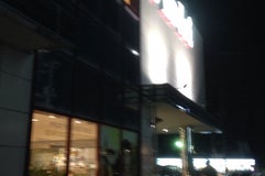 フードストアあおき 伊東店