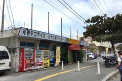 キングタコス与勝店