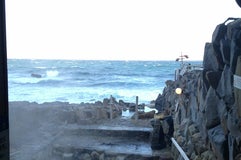 崎の湯