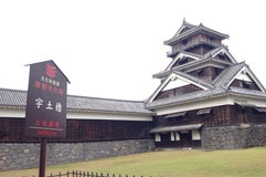 熊本城 宇土櫓