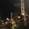 うかい鳥山